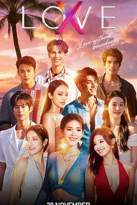 鲁萨米凯·法格伦德,玫缇卡·吉勒诺拉帕,达尔姆泰·普兰西普,克丽丝·霍旺,Namnung,Joy,Cherry,Mill,Sunny,Tod,Asse,Matheus,Junsu Hwang,Time