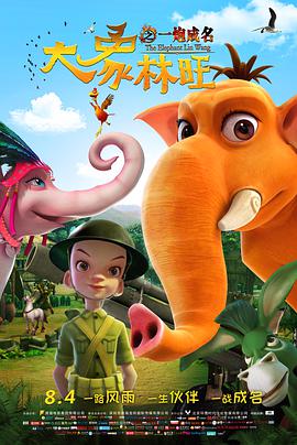 宋晓宇 李垚 赵新宇 徐炜 葛平 张怀武 王鸣 黄诚 赵波清