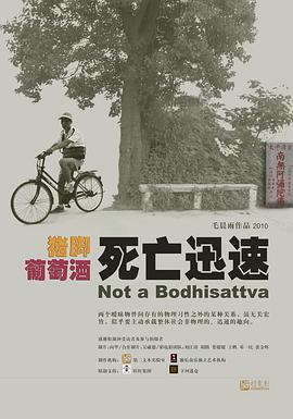 陈光荣 刘国涛 陈草保 万红兵 刘凤祥 潘娭毑 陈国新 许喜