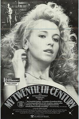 多萝塔·塞格达 奥列格·扬科夫斯基 保卢斯·曼克 彼得·翁多