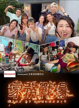 朱晉傑,英健朗,古明华