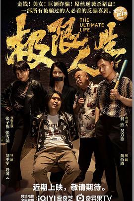 张子栋,张雪菡,肥龙,王蕊,曹然然,王晓曦,吴连生