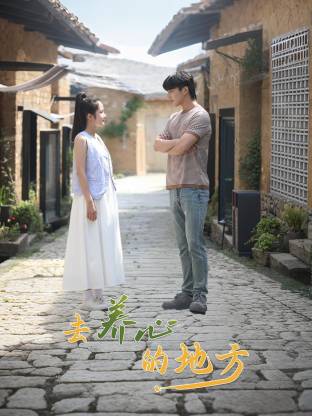 杨志雯,屈浩野,韦笑,高凯,王思懿,赵永湘,潘启翠,林成香,罗从俊,李晓燕,韩燕勇,黄荣芳,杨新龙,严庭虎,陈钦海,郭鹏,汪达海,何家枝,储军,徐骏杰,李顺庆,秦杨,李冠宇,汪德林,王益勇,汪达建,朱磊,王茂林,周益华,袁玲