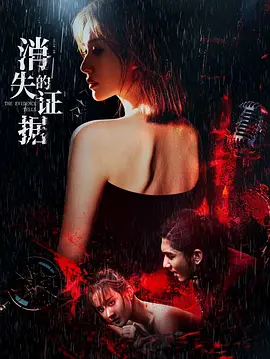 郑媛元,王帅,高迦澜