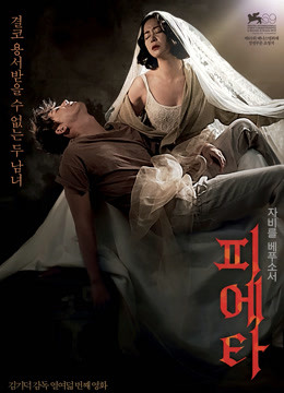 李廷镇 赵敏修 伍基洪 姜恩珍 权世仁