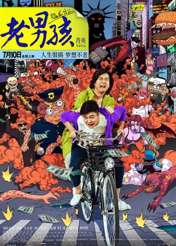 肖央 王太利 屈菁菁 郝凯瑞 曲婉婷