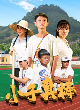 贺加 苏娜 黄立君 李威龙