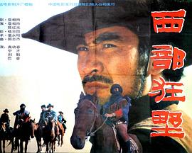 龚幼春,宁才,王小雷