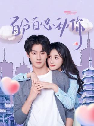 郑艺彬 梁咏妮 雷澍 张意枂