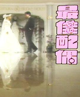 黄文永,洪慧芳,张水发,李海杰,林梅娇,谢韶光,陈安娜