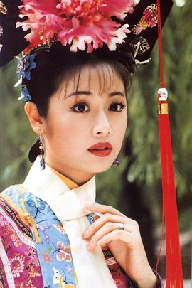 苏有朋 张铁林 周杰 林心如 范冰冰 刘丹 牟凤彬 王艳 赵