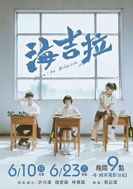 许光汉 姚爱宁 林意箴