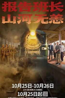 李光复,苏梦迪,曹颖,王梓涵,龚锐