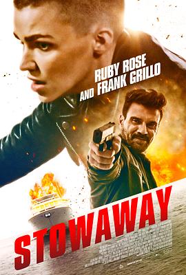 鲁比·罗丝 弗兰克·格里罗 帕特里克·施瓦辛格 小路易斯·达