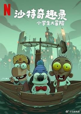 Malik Nejer,Ali Kraiem,Mazroa Almazroa,Mira Sabbagh