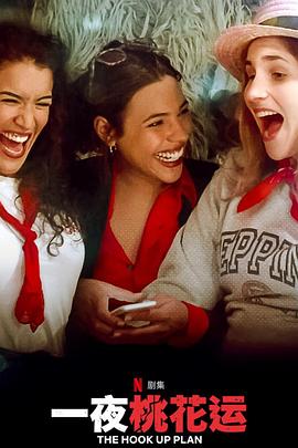 琪塔·昂赫 萨巴纳·奥扎尼 约瑟芬·德雷 马克·鲁赫曼 赛勒