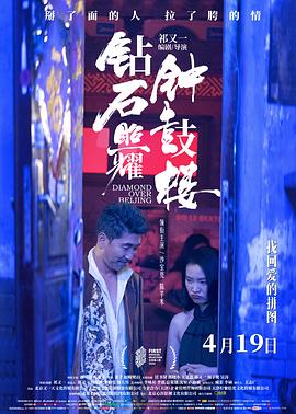 沙宝亮,陈芋米,张千,赵婉鹭山,任书贤,郭晓小,王文思,祁又一,周子贺,吴涛