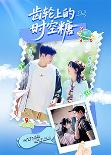 孙熹之 / 柳佳希