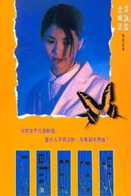 袁咏仪,金城武,单立文,邵美琪,关宝慧,区海伦