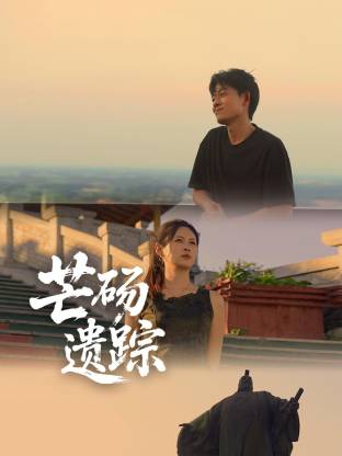 陈正宵 云朵 郭晗 孔威