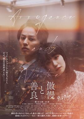 藤谷太辅,奈绪,仓悠贵,宫内瞳,阿南健治,宫崎美子,西田尚美,前田美波里