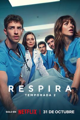 纳瓦·尼姆利,艾塔娜·桑切斯-希洪,布兰卡·苏亚雷斯