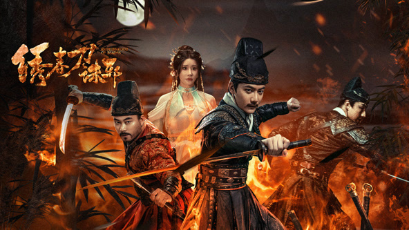 夏梦,张亚奇,朱宏,龚小钧,钟雷