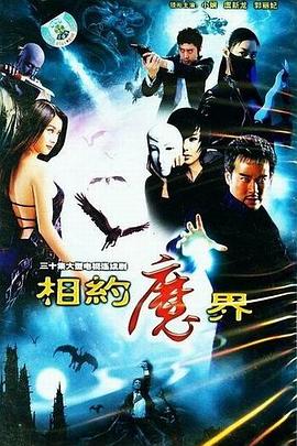 李沛旭,卢新龙,李志希,郭妃丽,小娴