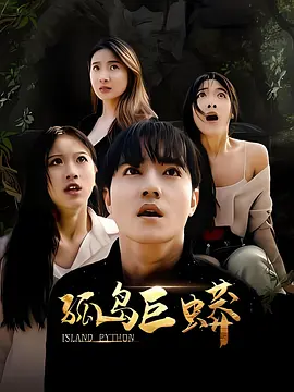 程汁,唐慧,彭梦涵,吴泳茵,芦伟