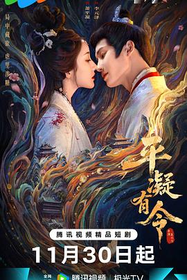 姜贞羽,秦晓轩,张朔,谭胤暄,杨昊臻,薛景元