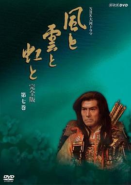 加藤刚,绪形拳,吉永小百合,草刈正雄,山口崇,太地喜和子,吉行和子,西村晃,奈良冈朋子,永井智雄,真野响子,米仓齐加年,森昌子,中丸忠雄,露口茂,星由里子,高冈健二,福田豊土,仲谷升,近藤洋介,日野道夫,今福正雄,沢竜二,木之实奈奈 Nana Kinomi,渥美国泰,横森久,中岛久之,奥野匡,入川保则,宍户锭,高桥昌也,长门勇,多岐川裕美,新珠三千代,新藤惠美,村上不二夫,蟹江敬三,佐野浅夫,细川俊之,佐佐木刚,丹阿弥谷津子,小泽干雄,藤卷润,冈村清太郎,关京子,峰岸彻,小池朝雄,細川俊夫,柳生博,金內吉