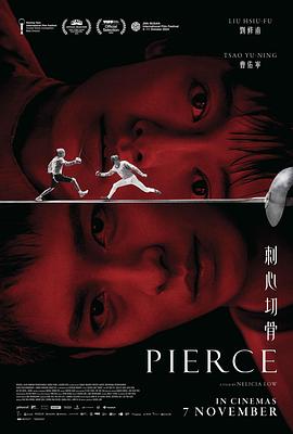 曹佑宁,丁宁,刘修甫,牧森