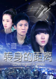 陈伟栋 王宝光 赵圆圆