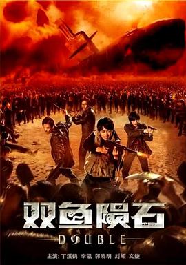 丁溪鹤 李凯 郭晓明 刘頔 文婕(女)