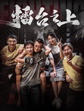 赵英龙,王晨旭,赵偲佟,金瑶,楚晓龙,方晨,王兰花,刘硕