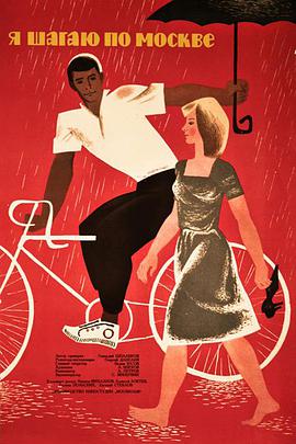 尼基塔·米哈尔科夫 Aleksey Loktev Galin