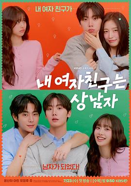 尹产贺,崔乂园,金智雨