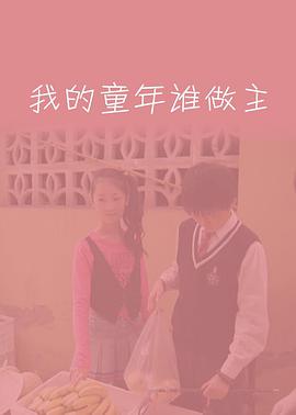 黄诗佳 朱浩宇 殷杰