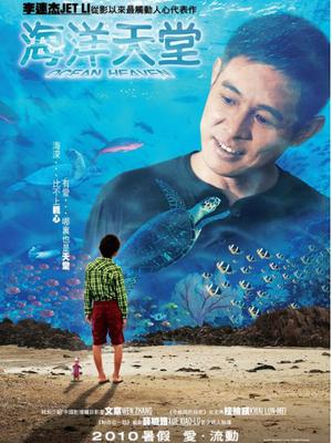 李连杰 文章 桂纶镁 朱媛媛 董勇 高圆圆 严敏裘 咏梅 陈