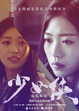 丞雷 刘晓涵 周军 张婉芳