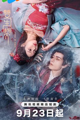 艾克力亚·艾尼瓦尔,冯琬贺,李咏昊,白雪茹