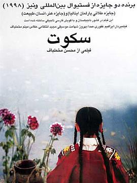 Tahmineh Normatova Nadereh Abd