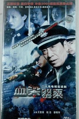 王奎荣,钱洁,蔡明宇,张瑞