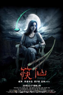 胡影怡 朱璇 周骏 孙晨 李亚真 荣益 王宇 王艺禅 王澜