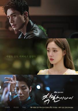 李栋旭,李圣经,吴娜拉,朴勋,柳慧英