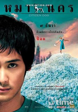 马哈萨穆特·布恩亚鲁克 Saengthong Gate-Ut