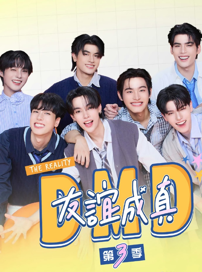 提图特·钟玛尼拉特,Kong Kongpob Jirojmontri,Namping Napatsakorn Pingmuang,哈里特·布阿约伊,普拉克·帕尼,查瓦林·佩德皮里亚旺,拉查蓬·阿诺玛契提,索恩塔斯特·布昂加姆,TeeTee Wanpichit Nimitparkpoom,弗斯湾·皖纳功·若昂戈拉特 FirstOne Wannakorn Reungrat,塔努钦·蟾考-阿蒙 Thanutchon Chankaew-armon,珈萨达·詹曼诺,纳塔朋·珀披尼,杨斯维,皮安崇·达姆容桑托恩查,马