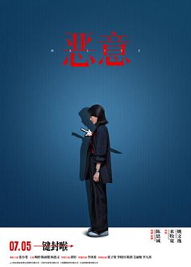 张小斐,梅婷,陈雨锶,杨恩又,黄轩,李庚希,张子贤,李晓川,陈创,艾丽娅,李九霄,谢可寅,雷淞然,吕严,土豆,詹鑫,刘显达,裴魁山,李海银,章涛,王勉,张祐维,孙越,何广智,滕哲,罗圣灯,王男,李逗逗,李霖霏,沈涛,任思诺