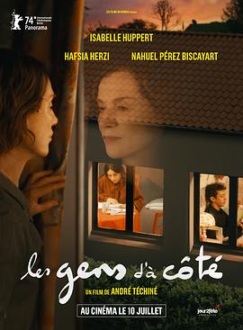 伊莎贝尔·于佩尔,阿弗西娅·埃尔奇,纳威尔·佩雷兹·毕斯卡亚特,Romane Meunier,穆斯塔法·姆本格,Elyjah Timera,斯特凡·里多,Emmanuelle Hiron,Elisabeth Puig,Antoine Maurien,Eliane,Régis de Martrin-Donos,Mama Prassinos,Albane Desmartin,Zia Lebot,Pauline Peltier,Philippe Lavenu,Marie-Christine Fabre