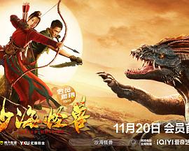 金雅娜 肖博 于心妍 张双利 赵振华 文祁 释彦能